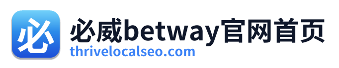 必威betway官网首页